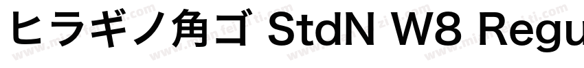 ヒラギノ角ゴ StdN W8 Regular字体转换